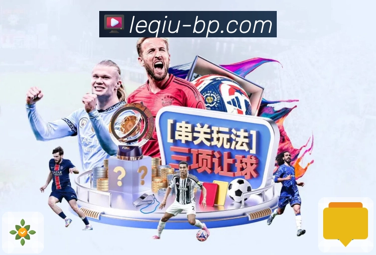 <strong>乐球直播</strong>智能通知中心