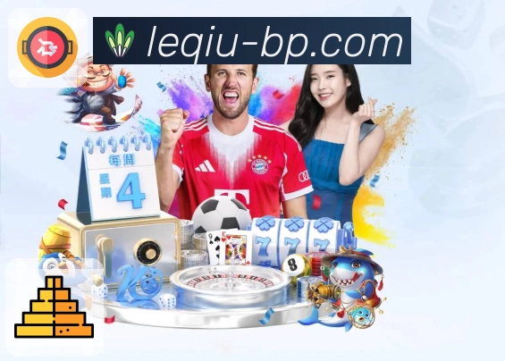 乐球直播· 平台有态度，体育有温度。 banner1