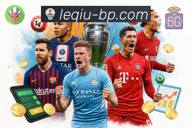 乐球直播· 平台有态度，体育有温度。 banner3